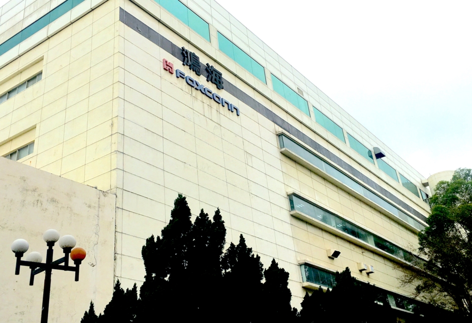Hsinchu IC Semiconductor Center