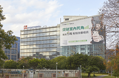 Neihu Hon Hai Research Institute