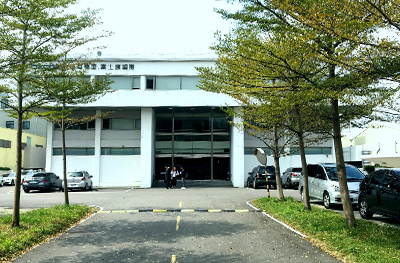 Taoyuan Nankan Factory