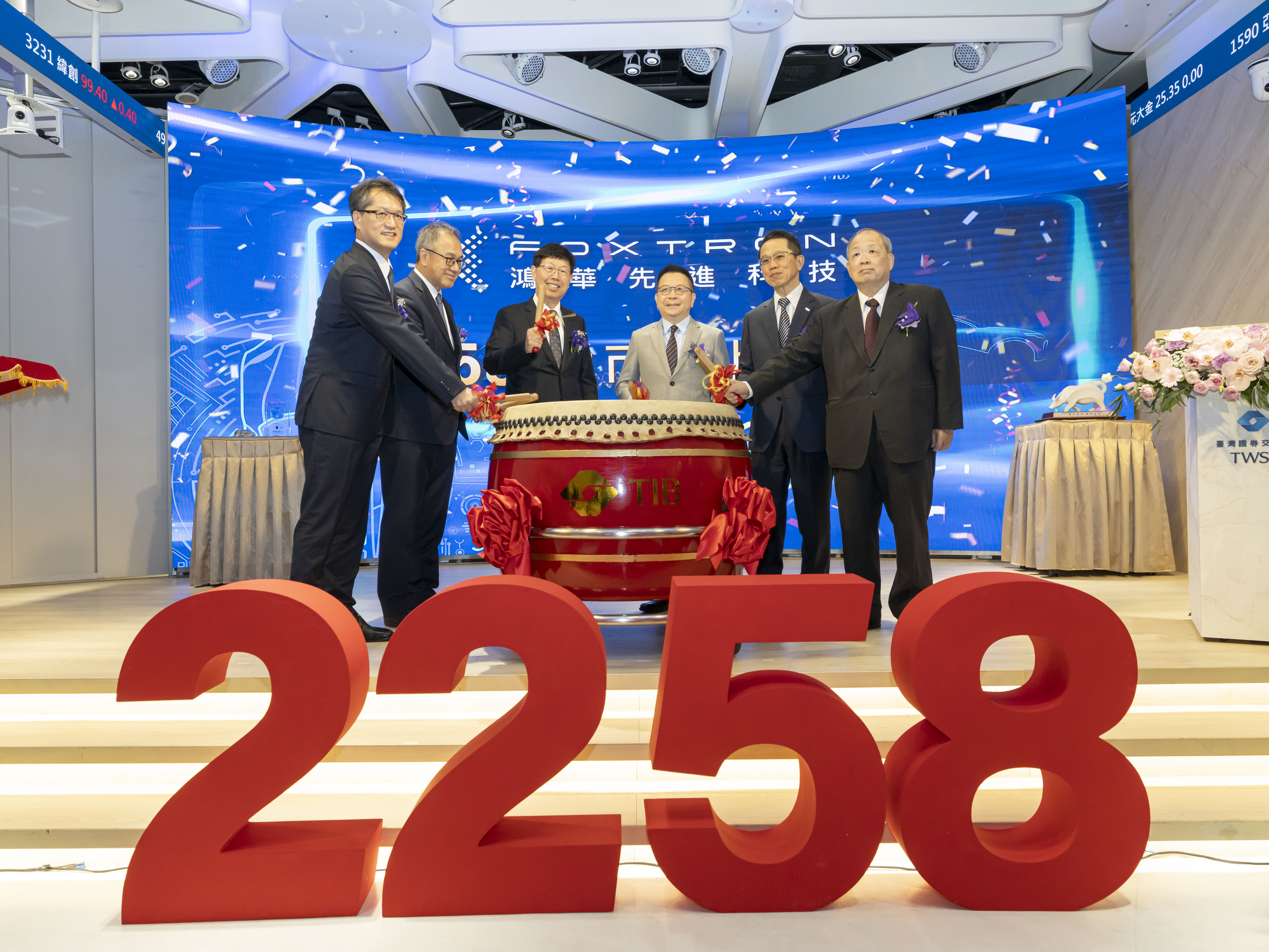 台灣第一家純電動車概念股 鴻華先進科技創新板掛牌上市 結合鴻海ICT、裕隆造車經驗 提供全球EV客戶彈性、客製化CDMS商業服務