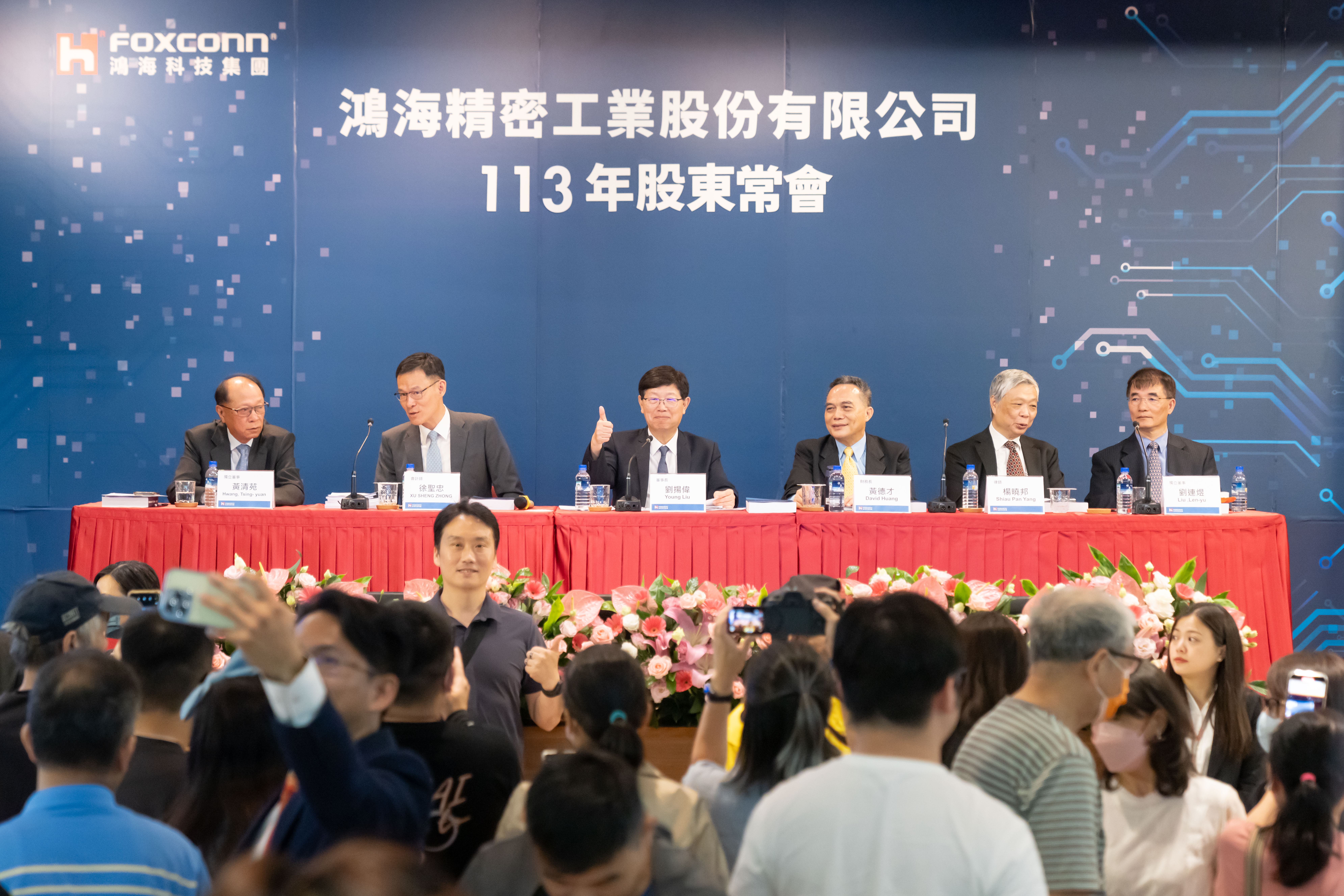 Hon Hai Technology Group (Foxconn) Shareholders Approve  Record Cash Dividend for 2023