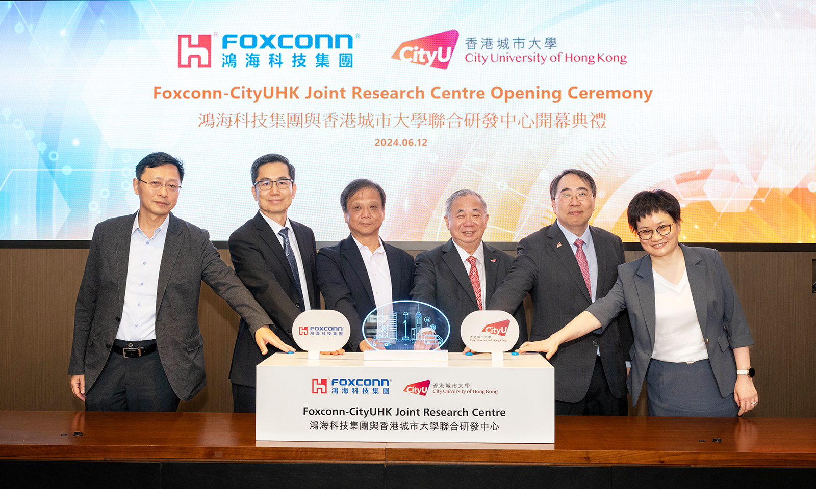 CityUHK and the Hon Hai Research Institute establish a joint research centre