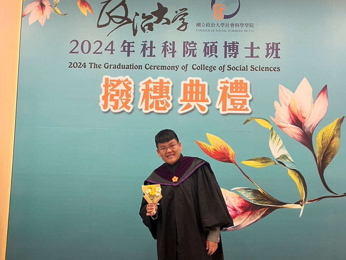 一份獎學金，改變的不只是求學 2026鴻海獎學鯨開跑 每人5萬元助青年安心追夢