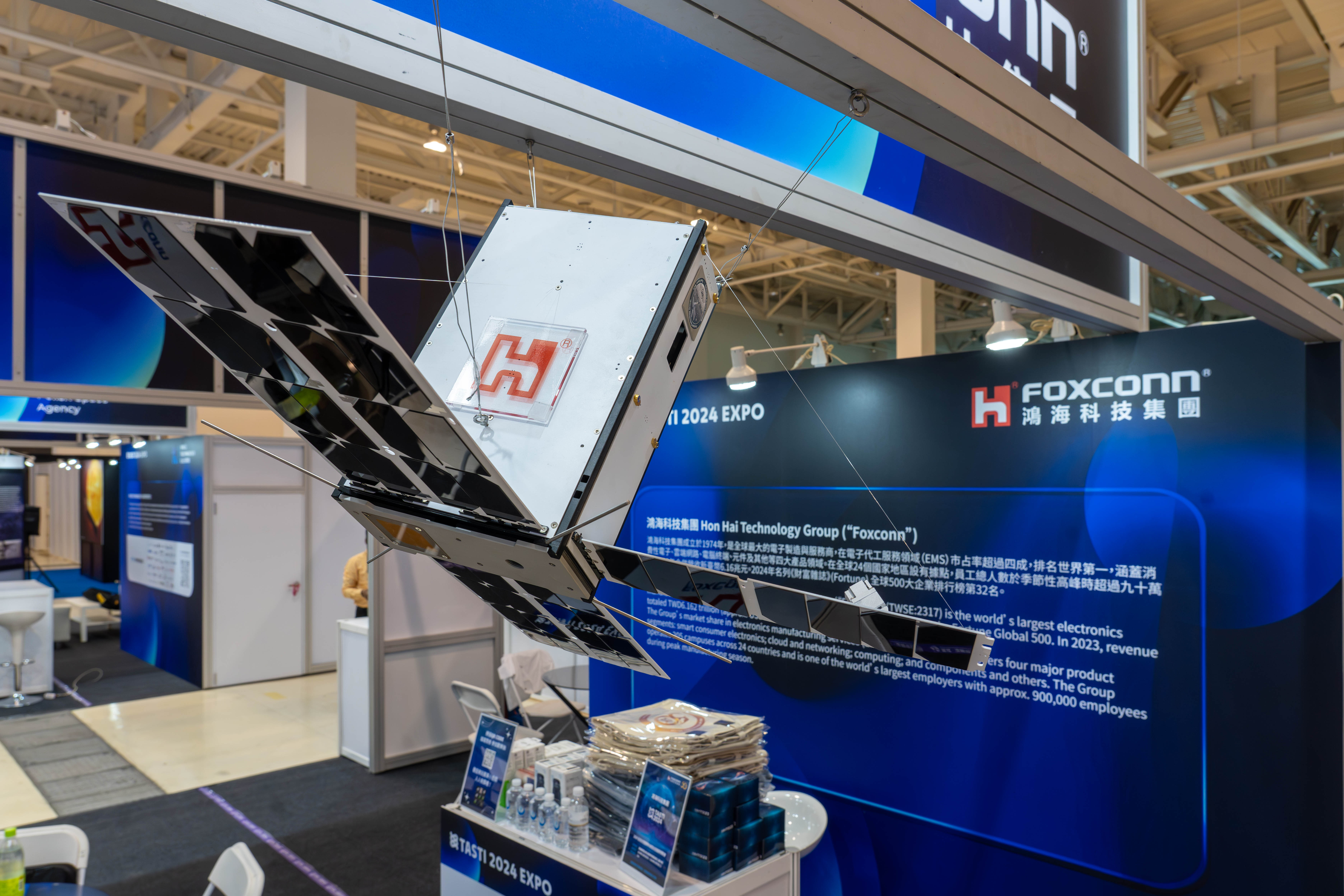 鴻海參展2024台灣太空國際年會 展現佈局衛星產業成果